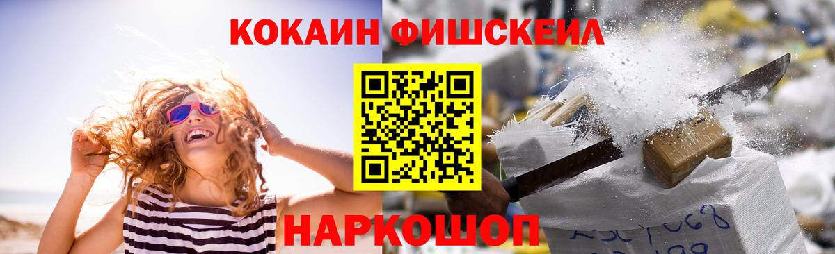 COCAIN Columbia Электрогорск