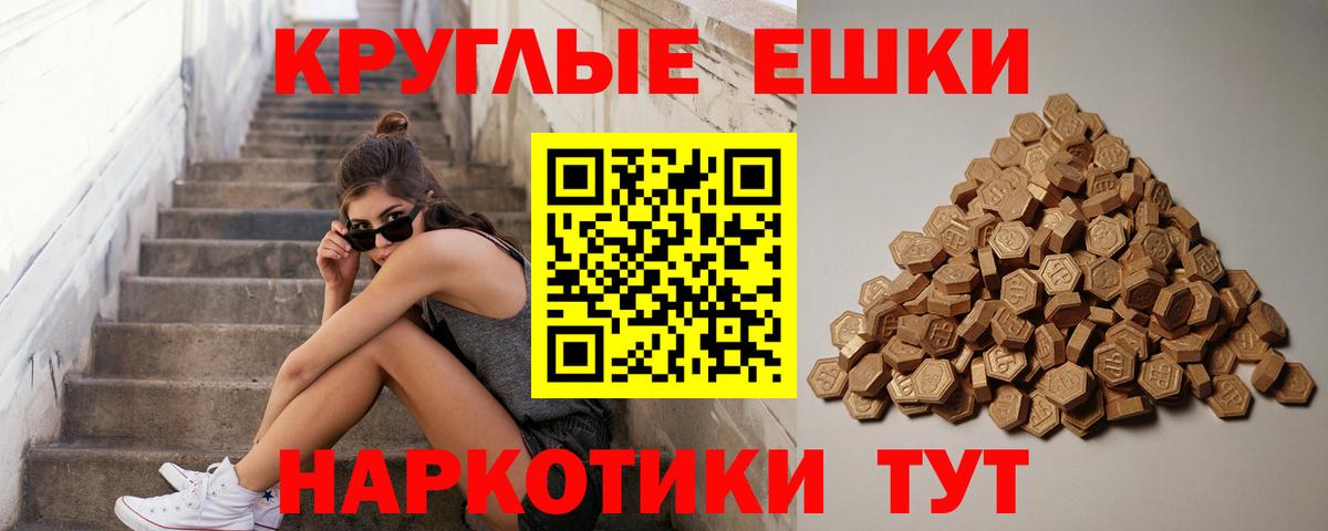   как войти  Вход с VPN  Электрогорск  Ecstasy Cube  Ecstasy бентли 