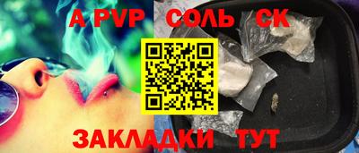 бошки Малоярославец