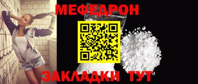 СК Малгобек
