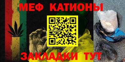круглые Мариинск