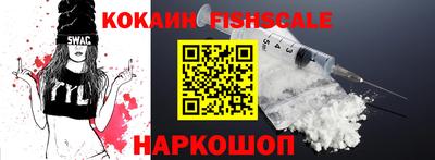 круглые Мариинск