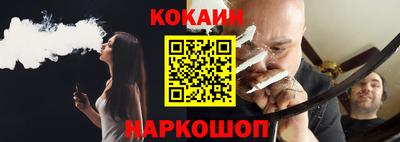 СК Малгобек
