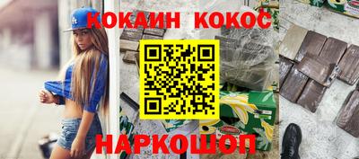 круглые Мариинск