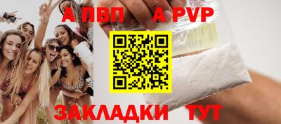 бошки Малоярославец