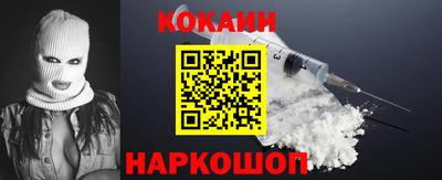 круглые Мариинск