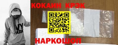 круглые Мариинск