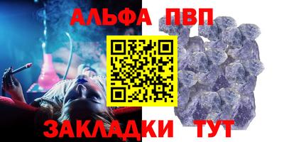 бошки Малоярославец