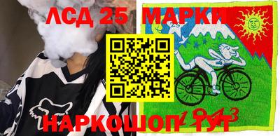 круглые Мариинск