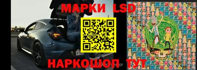 круглые Мариинск