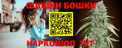 бошки Малоярославец