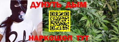 бошки Малоярославец