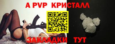 круглые Мариинск
