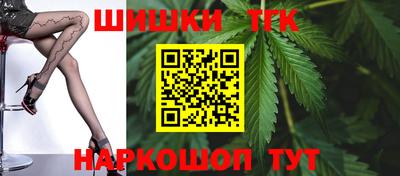 бошки Малоярославец