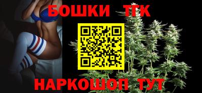 бошки Малоярославец