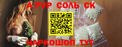СК Малгобек