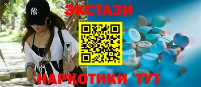 круглые Мариинск