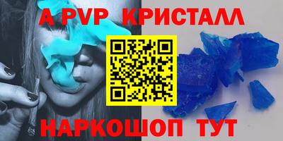 бошки Малоярославец