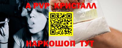 круглые Мариинск