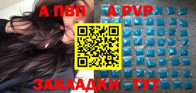 круглые Мариинск