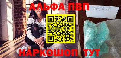 бошки Малоярославец