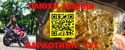 бошки Малоярославец