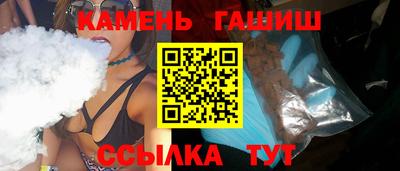 круглые Мариинск