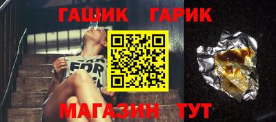 круглые Мариинск