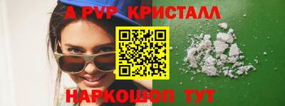 бошки Малоярославец