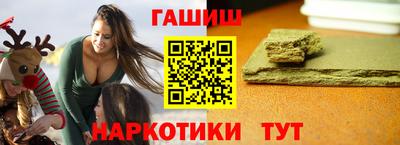 круглые Мариинск