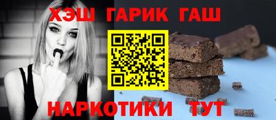круглые Мариинск