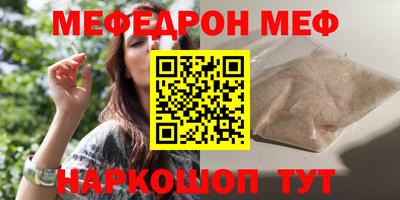 круглые Мариинск