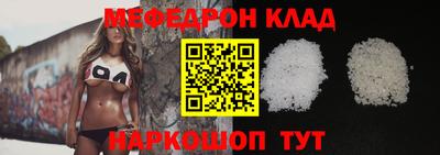 бошки Малоярославец
