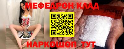 бошки Малоярославец