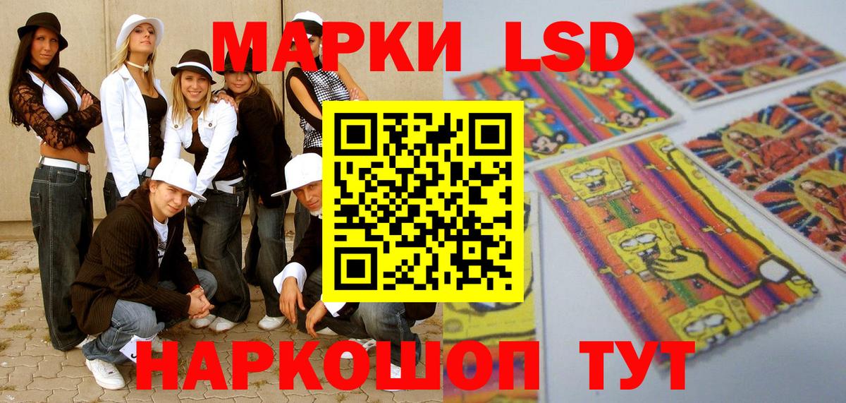 Марки N-bome 1,8мг Электрогорск