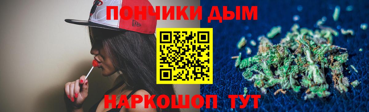Электрогорск  Бошки марихуана MAZAR  Вход с VPN  Каннабис MAZAR 